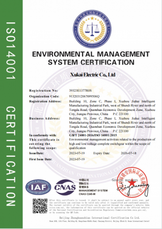 GBT 24001-2016ISO 140012015证书英文